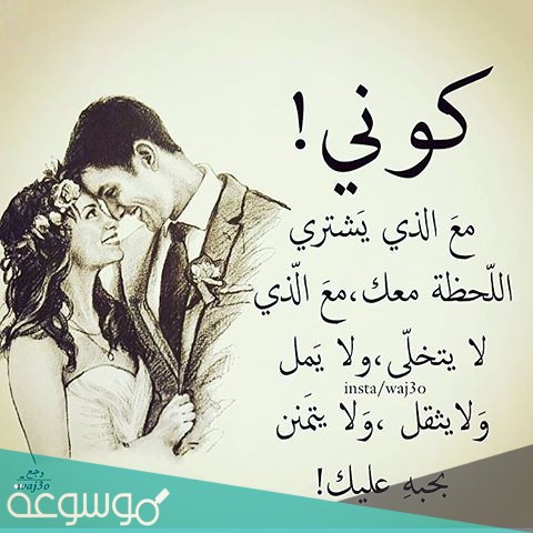 تحميل رواية زوجتي الثانية pdf