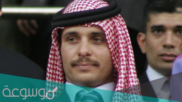 من هي زوجة الامير حمزة الاولى