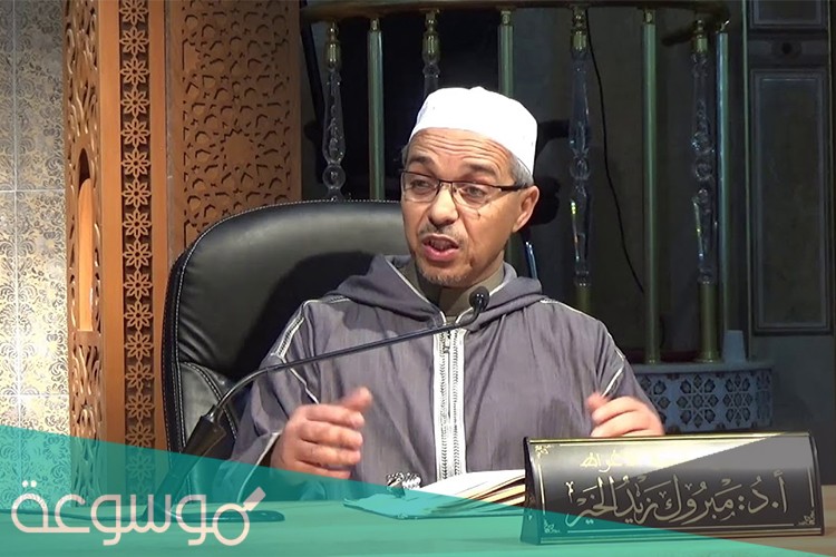 من هو زيد الخير