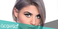 من هي زينب بهمن الممثلة
