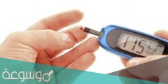 هل يجب الصيام على الشَّخص المصاب بمرض السكري؟