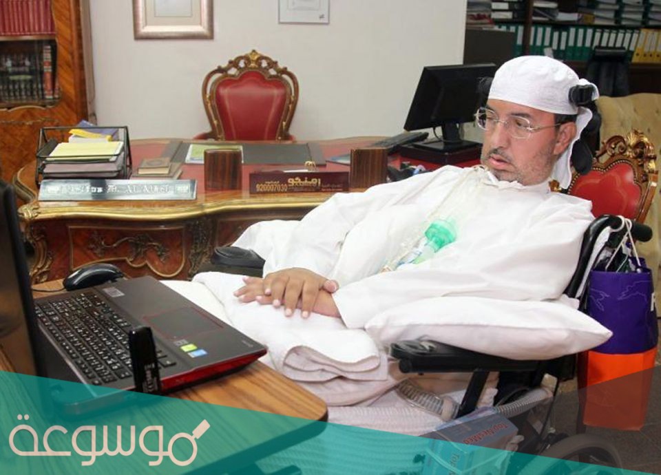 من هو سلطان العذل ويكيبيديا