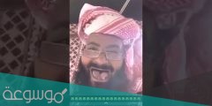 سناب شات الاملح