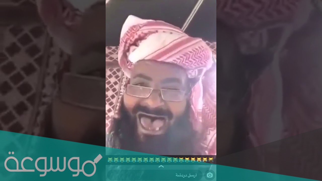 سناب شات الاملح