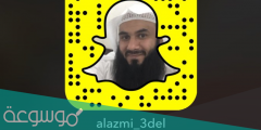 سناب عادل العازمي