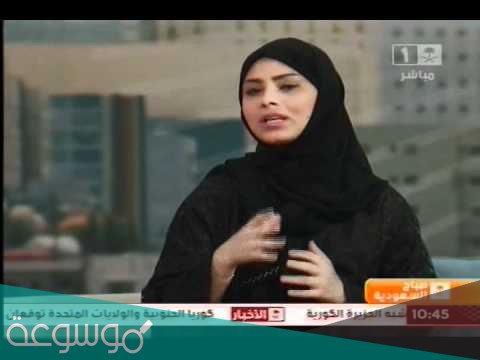 من هي رولا دشيشة ويكيبيديا