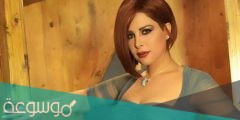 من هو زوج الفنانة شمس الكويتية
