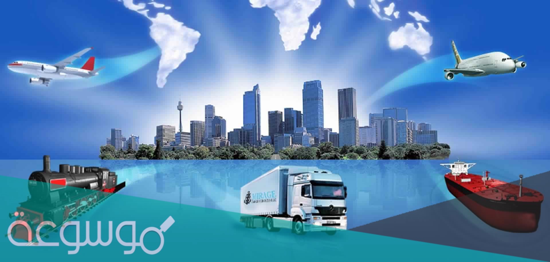 شركات الشحن