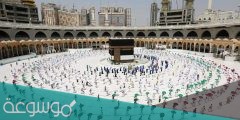 شروط مناسك العمرة في رمضان 1442
