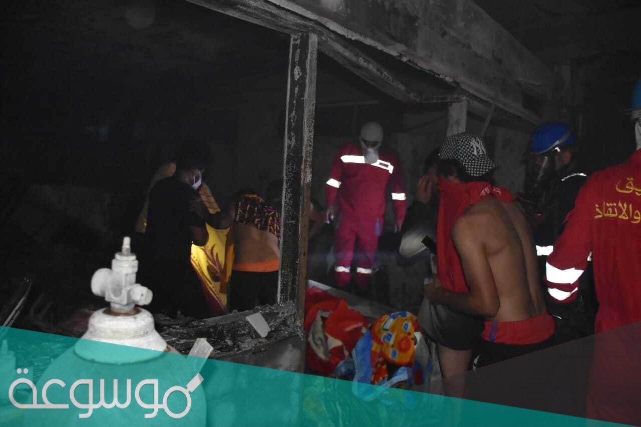 صور حريق في مستشفى ابن الخطيب بالعراق