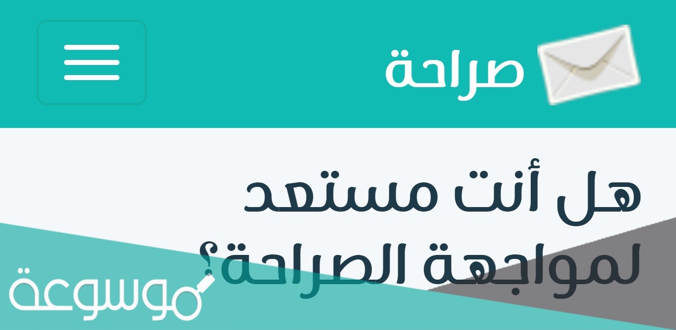 طريقة انشاء حساب صراحة للفيس بوك والانستقرام بالخطوات