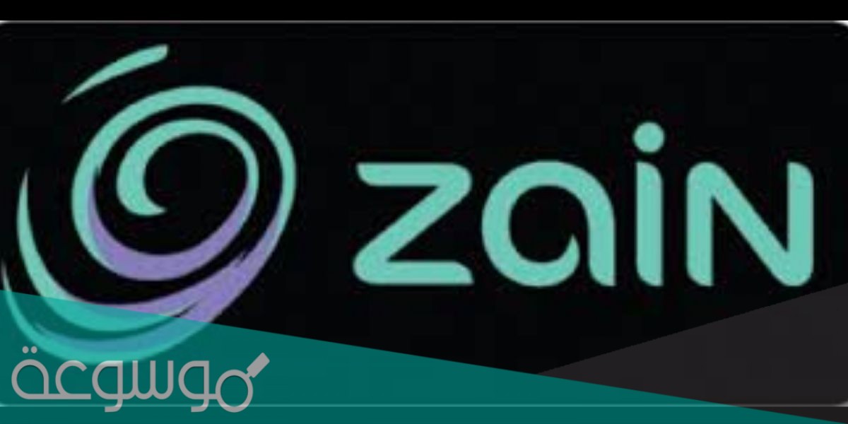 طريقة شحن بطاقة زين