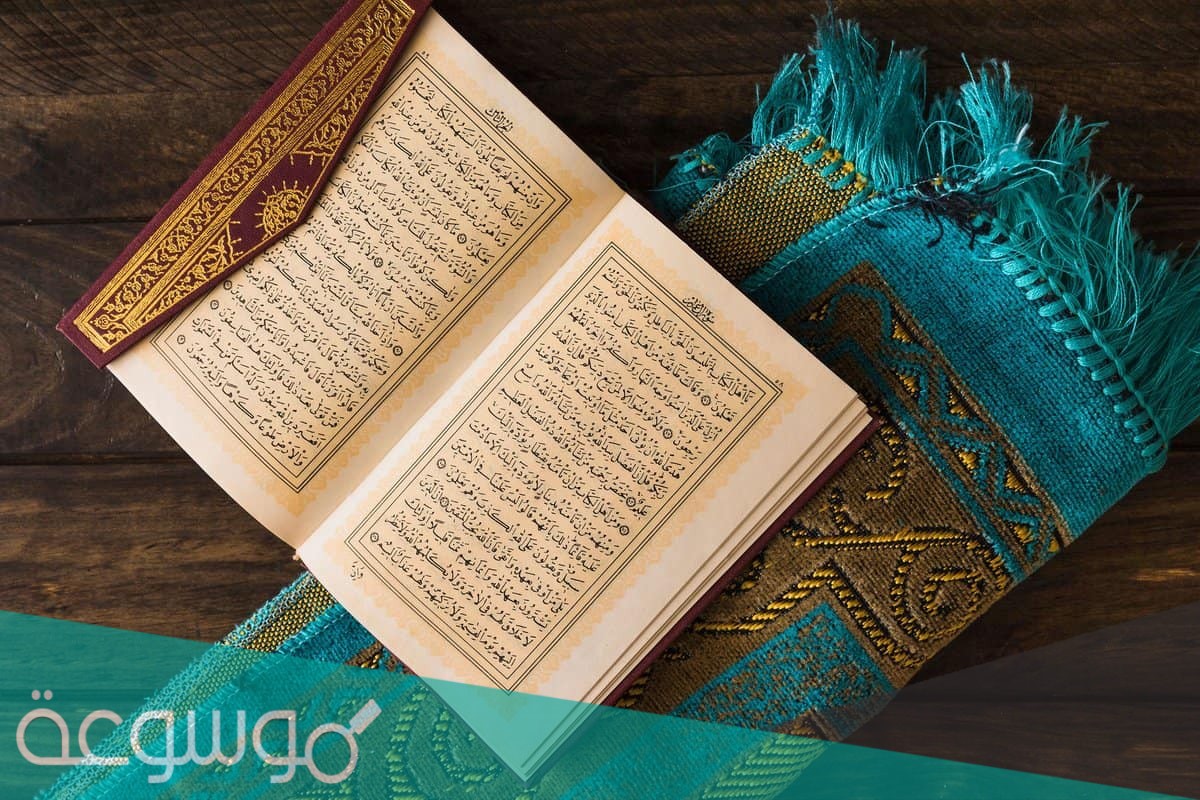 طريقة ختم القران في رمضان 1442