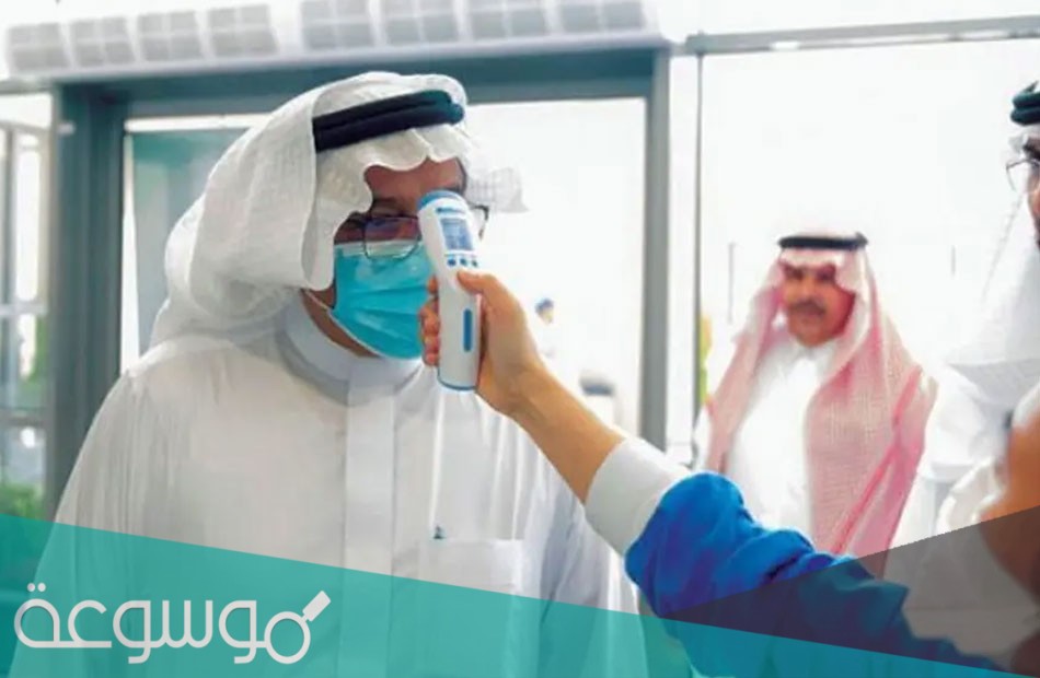عدد الحالات في السعودية اليوم
