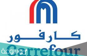 عروض كارفور الكويت اليوم
