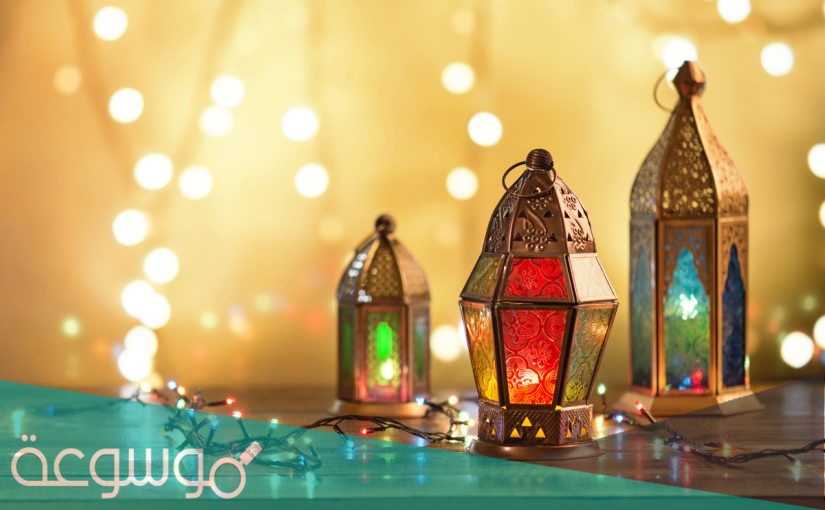 كلام عن العشر الاواخر من رمضان