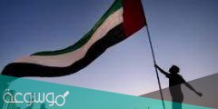 ماذا يرمز اللون الاحمر في علم الامارات ؟