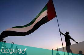 علم الامارات