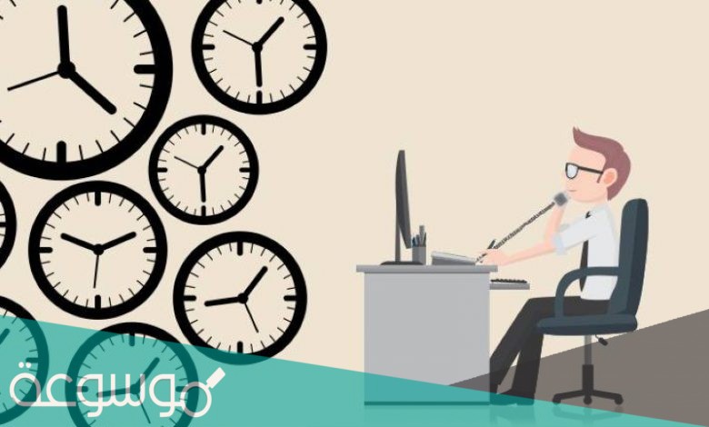 موعد عمل القطاع الخاص في شهر رمضان 1442