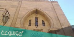 ما أول جامع أقيم في مصر