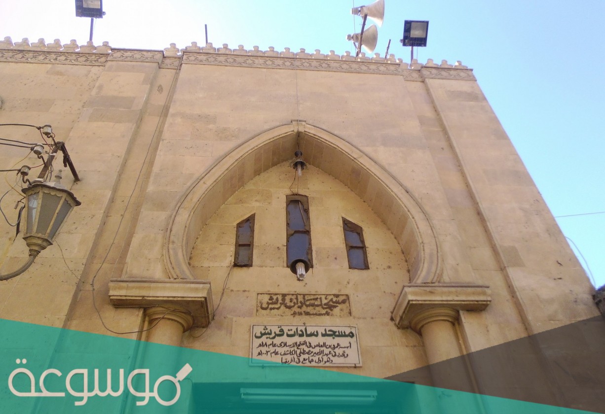 ما أول جامع أقيم في مصر