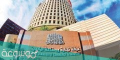 حجز موعد غرفة التجارة والصناعة الكويت