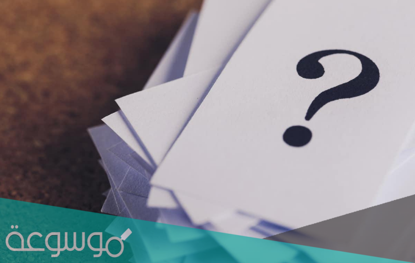 البليهي وش يرجعون