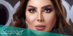 قصة مسلسل أمينة حاف ومواعيد العرض