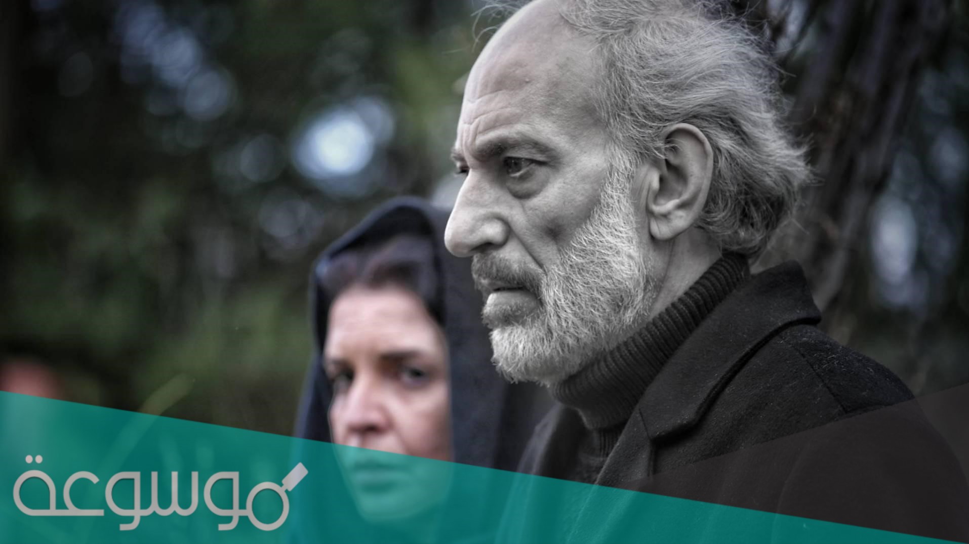 قصة مسلسل مقابلة مع السيد آدم ج2 ومواعيد العرض