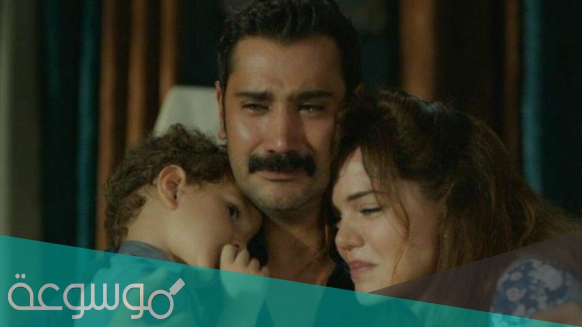 قصة مسلسل كان ياماكان في قبرص