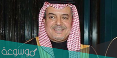 كم تبلغ ثروة منصور بن مشعل بن عبدالعزيز