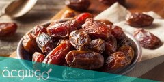 كيف يؤثر التمر على صحة الدماغ ؟
