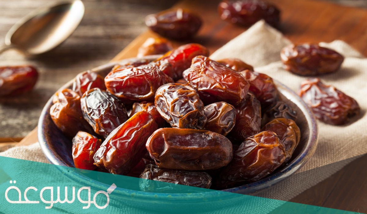 كيف يؤثر التمر على صحة الدماغ ؟