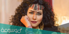 من هي الفنانة ياسمين جمال ويكيبيديا