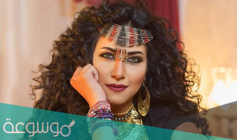 من هي الفنانة ياسمين جمال ويكيبيديا