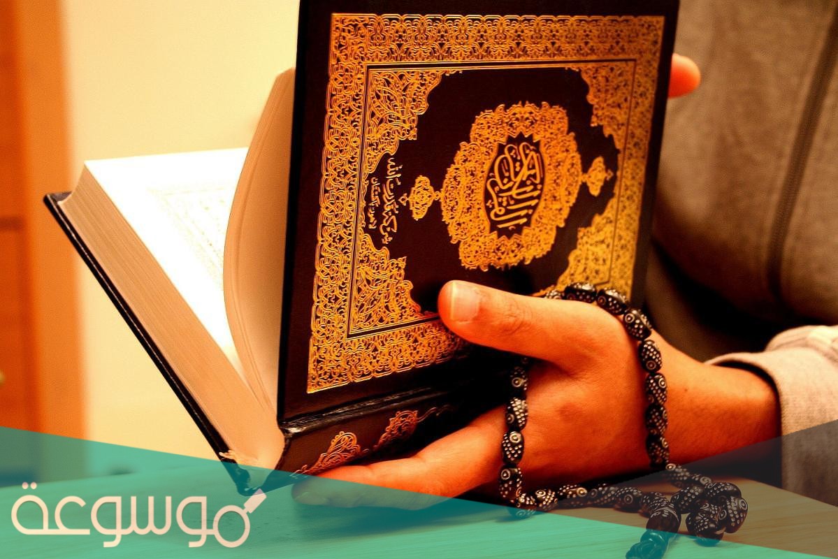 ما المراد بالذين تبوؤوا الدار