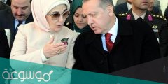 ما هو أصل زوجة رجب طيب أردوغان
