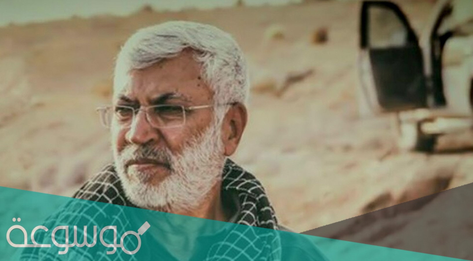 ما هو اسم ابو مهدي المهندس الحقيقي