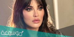 ما هي ديانة نادين نجيم