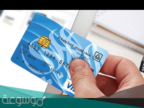 مميزات بطاقة فيزا سيغنتشر الراجحي
