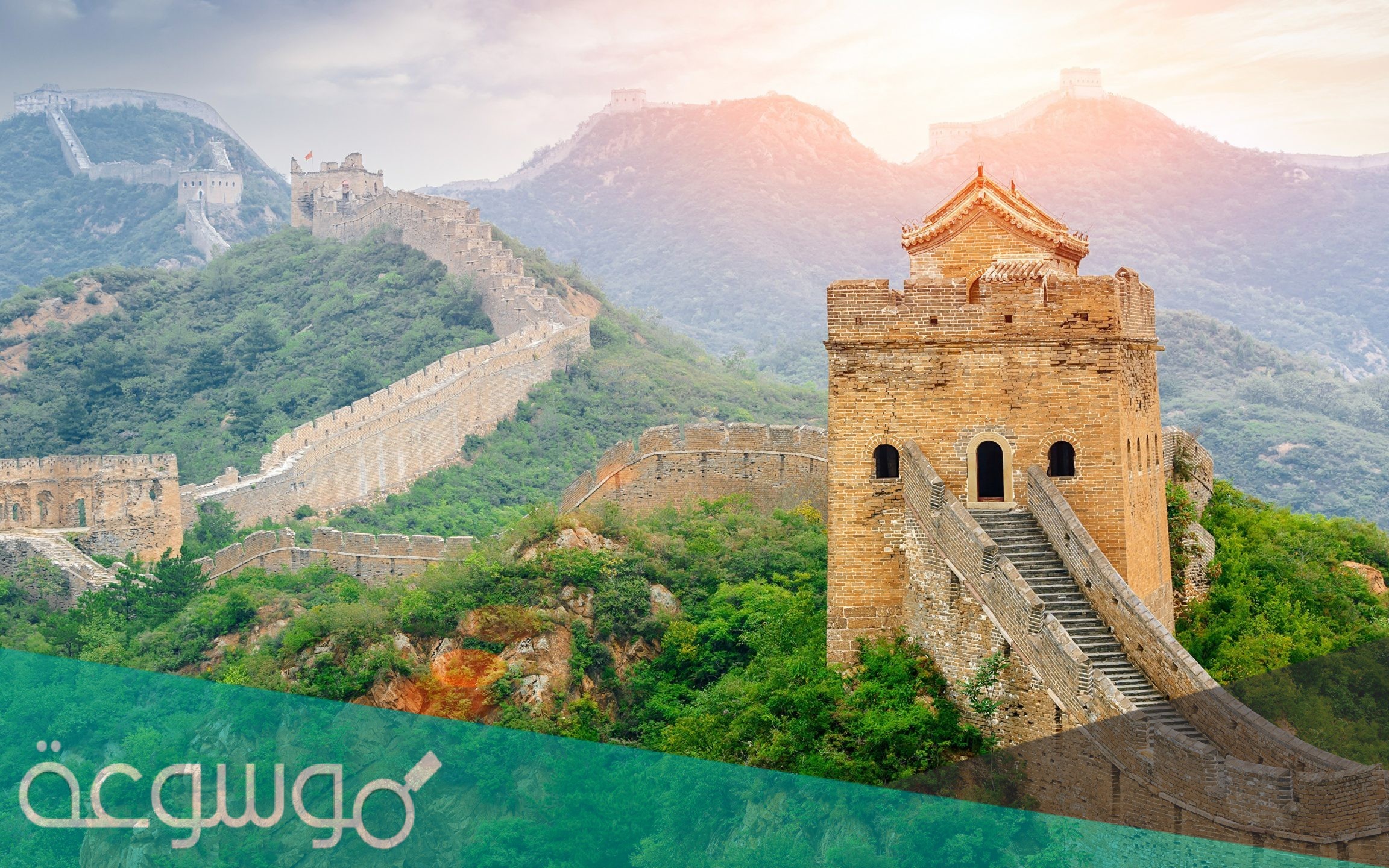 ماهو الاسم القديم للصين