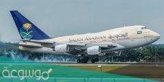 ماهي اشتراطات السفر الخطوط السعودية
