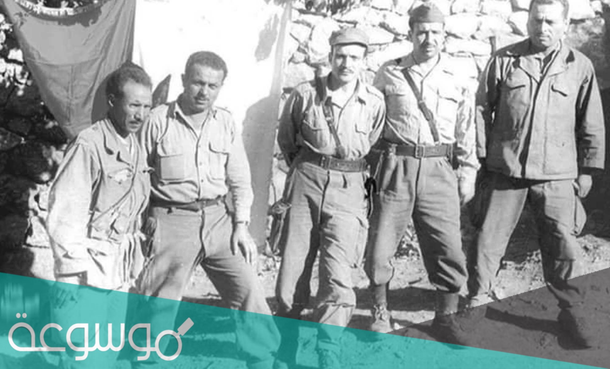 متى انعقد مؤتمر الصومام ؟