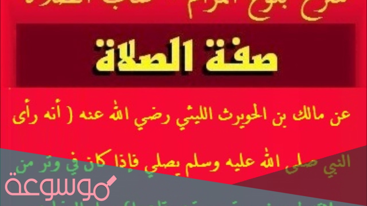 متى توفي مالك بن الحويرث