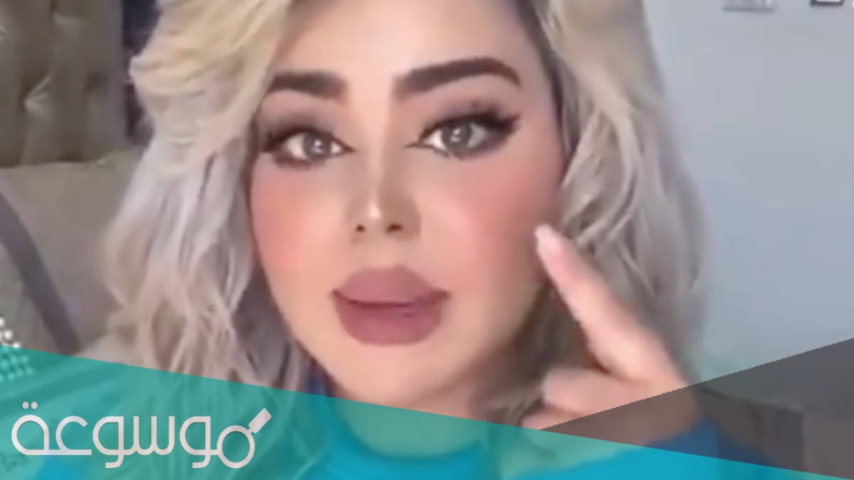 مروة راتب قبل عمليات التجميل