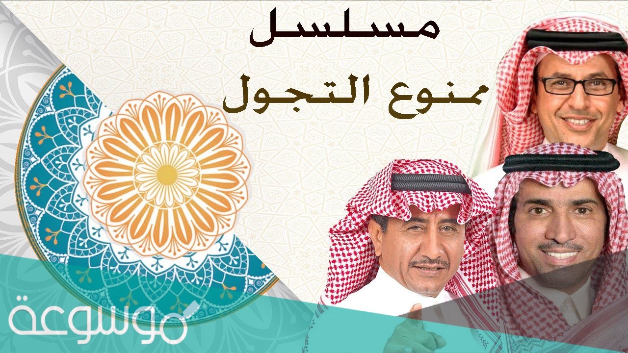 مسلسل فايز المالكي