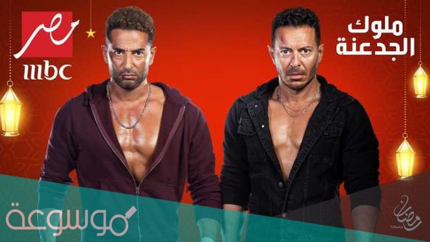 ما هي افضل مسلسلات رمضان 2021