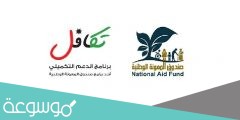 دعم عمال المياومة المتضررين رابط التسجيل