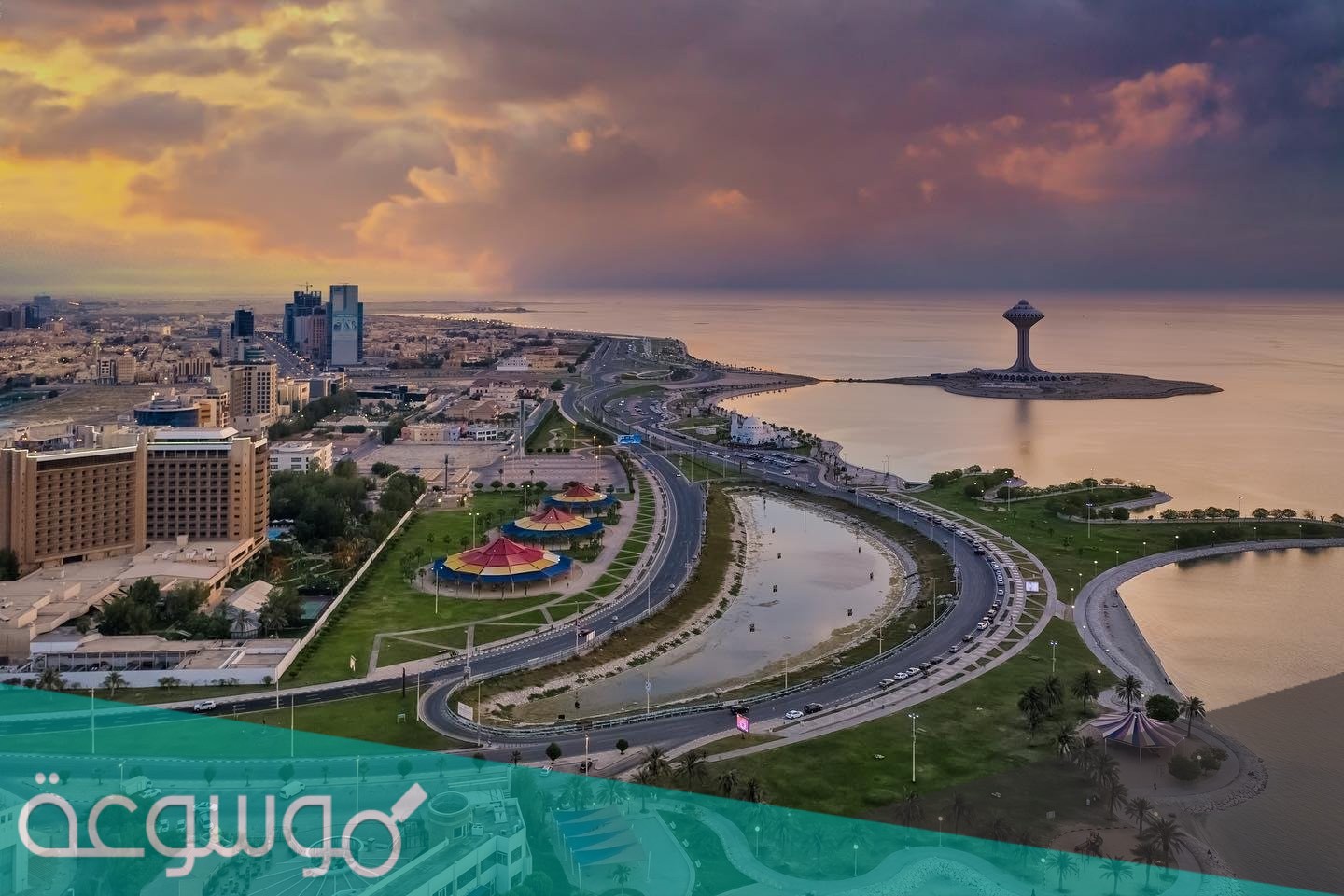 تعبير عن رؤية 2030 بالانجليزي