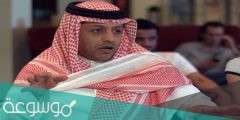 من هو اسعد الزهراني السيرة الذاتية